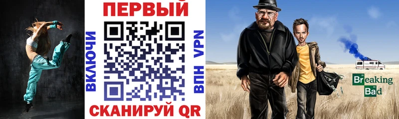 АМФ VHQ  закладки  Таруса 