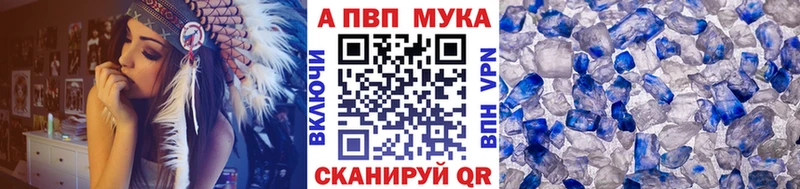 что такое   Таруса  A-PVP Соль 