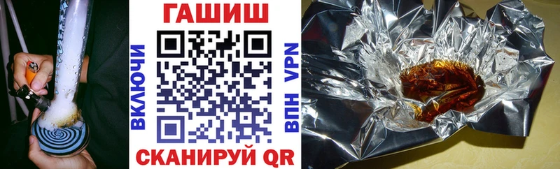 ГАШ VHQ Таруса