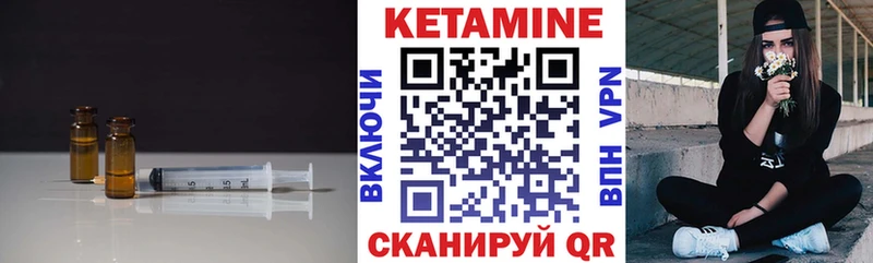 КЕТАМИН ketamine  Таруса 