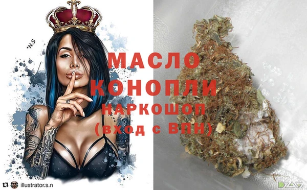 марихуана Балахна