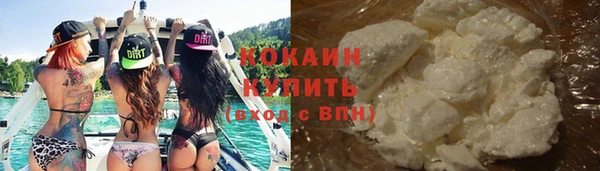 марихуана Балахна