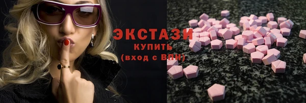 марихуана Балахна