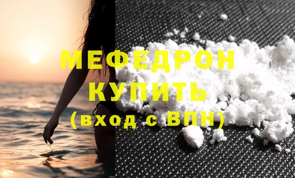 МДПВ Балабаново
