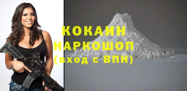 марихуана Балахна