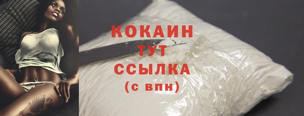 марихуана Балахна