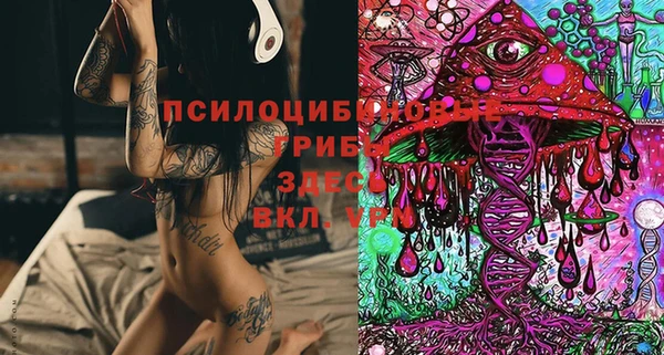 марихуана Балахна