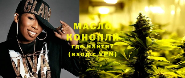 марихуана Балахна
