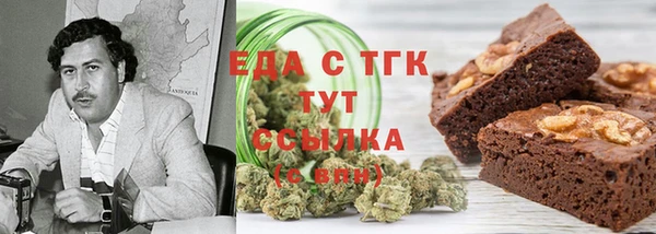 марихуана Балахна