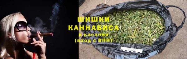 марихуана Балахна