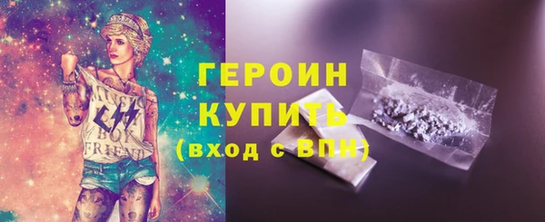 марихуана Балахна