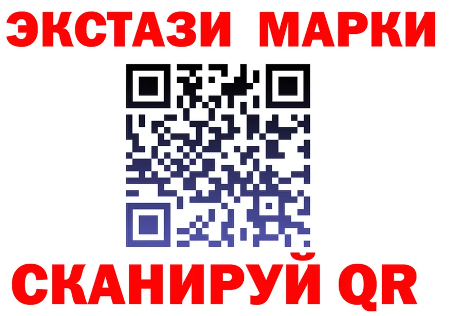 ЛСД экстази ecstasy зеркало shop гидра Таруса