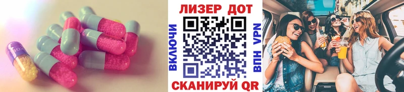 Лсд 25 экстази ecstasy как найти закладки Таруса