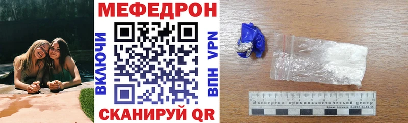 МЕФ mephedrone  Таруса 
