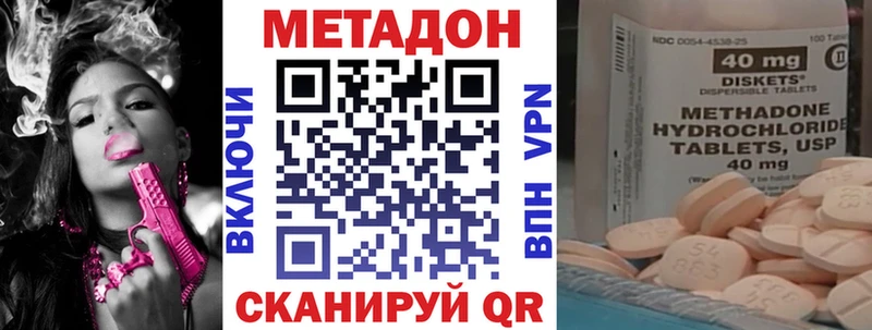купить  цена  Таруса  МЕГА ссылки  МЕТАДОН VHQ 