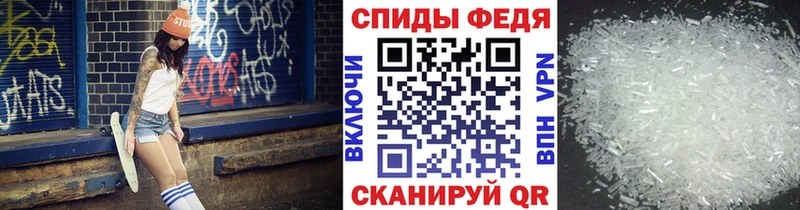 купить наркоту Таруса Метамфетамин кристалл