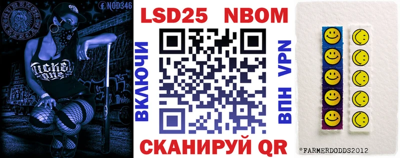 Марки N-bome 1,5мг  сколько стоит  Таруса 