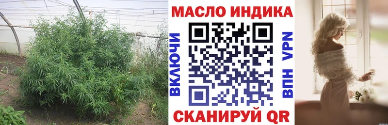 ТГК THC oil  кракен ONION  Таруса 